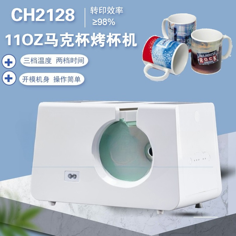 Manual small household heat tr - огляд і ціна Sublimation Mug White